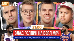 ГЛАВНАЯ ПОБЕДА В КАРЬЕРЕ ЭМБИИДА! | КАННИНГЕМ СПАС СЕБЯ И ДЕТРОЙТ!! — Взял Мяч Добрый вечер