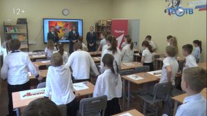 «Наследники Победы» ветеранам Великой Отечественной войны