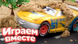 Игрушки из мультика ТАЧКИ 3! ИГРАЕМ В ПОЛНУЮ КОЛЕКЦИЮ ИЗ МУЛЬТФИЛЬМА ! ИГРУШКИ ДЛЯ ДЕТЕЙ №3