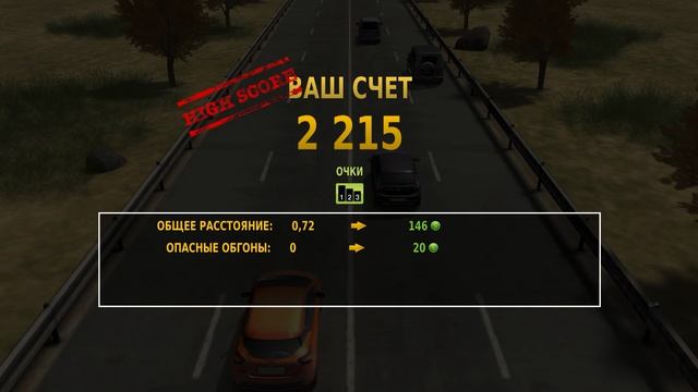 Гоняем по городу часть 6. Traffic_Racer_Russia_2
