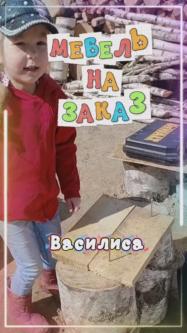 ДАЧНЫЕ ЗАБОТЫ!