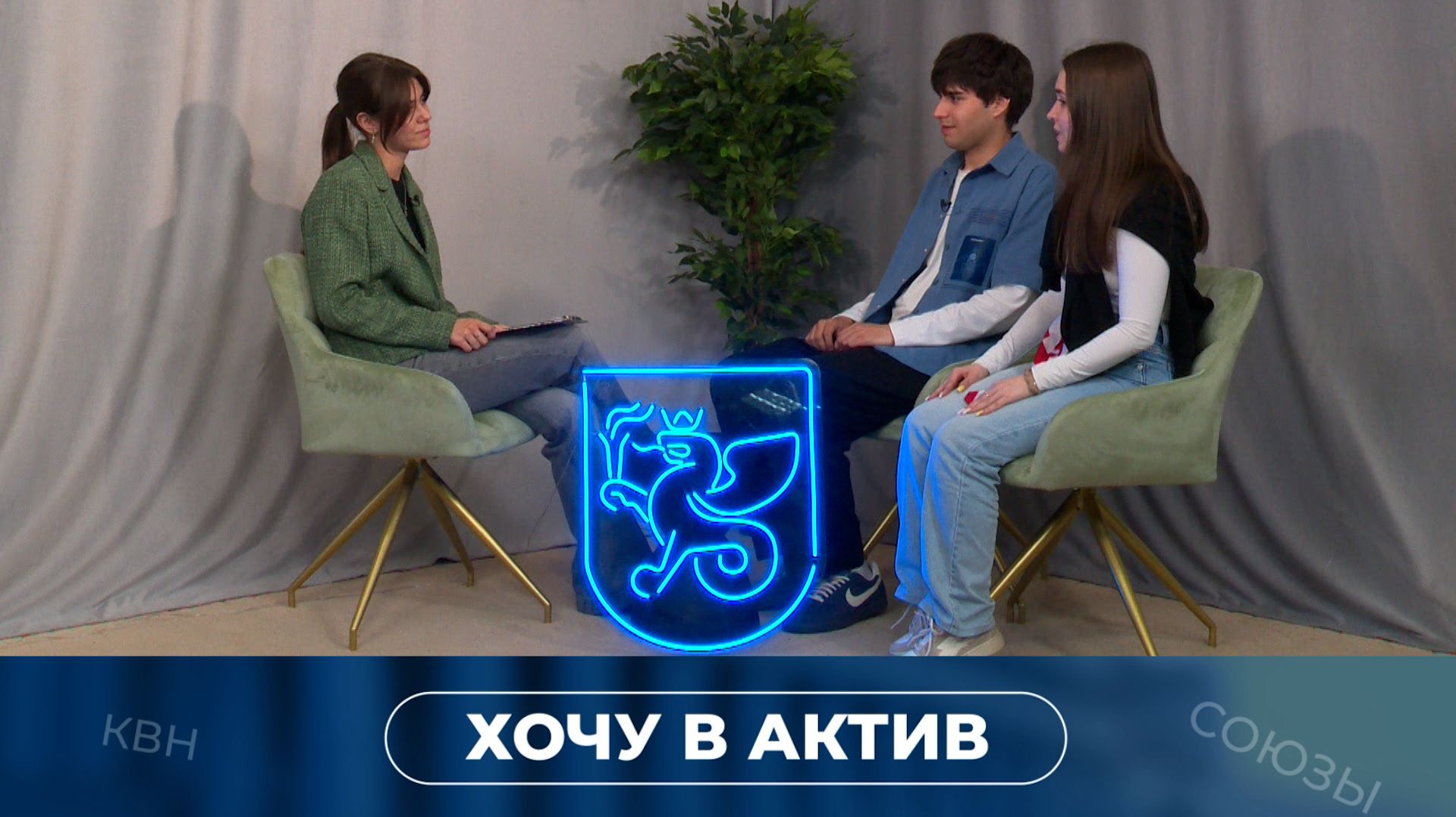 Таврида.АРТ. Хочу в актив