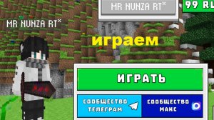 я вернулся