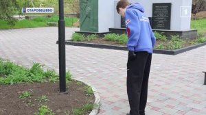 Активисты наводили порядок в памятных местах