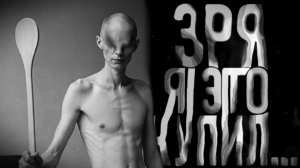 Зря я это купил. Страшные истории на ночь. Мистика. Страшилки на ночь.
