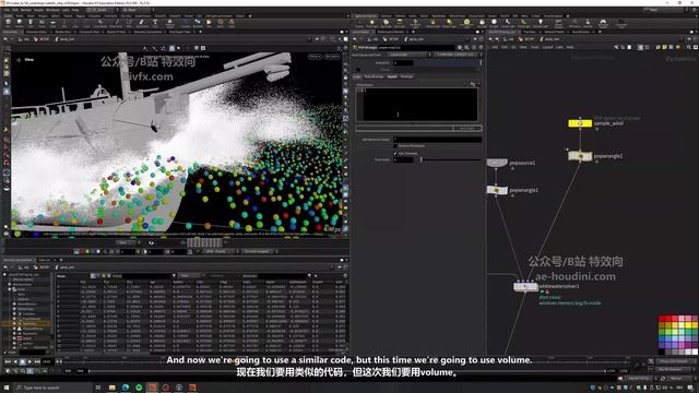 10-09-Spray Solver DOP смотреть онлайн