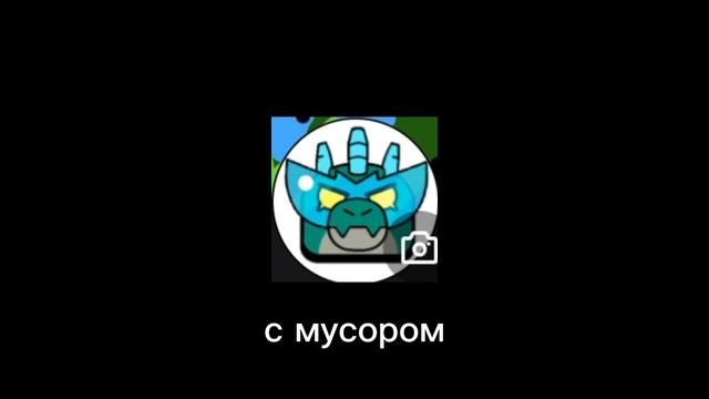 чеееееееееел коре 3
