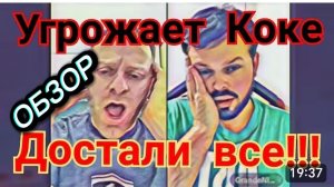 САМВЕЛ АДАМЯН, ДОСТАЛИ ВСЕ, НЕ НАДО ПОДАРКОВ, ХОЧУ ДЕНЕГ..
