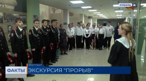 Выставка «Кубань в годы Великой Отечественной войны» прошла в Краснодаре