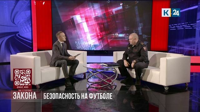 На стороне закона. 07.05.2025