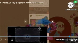 бабайка убегает (add round 21)