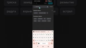 Как делать эдиты в приложении cap cat