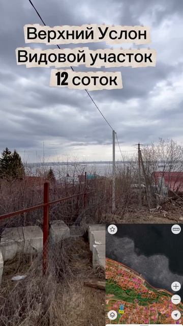 Верхний услон Гагарина смотреть онлайн