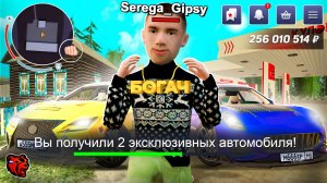 ЗАБРАЛ 2 ЭКСКЛЮЗИВНЫХ АВТОМОБИЛЯ на БЛЕК РАША! Я СТАЛ БОГАТЫМ на BLACK RUSSIA