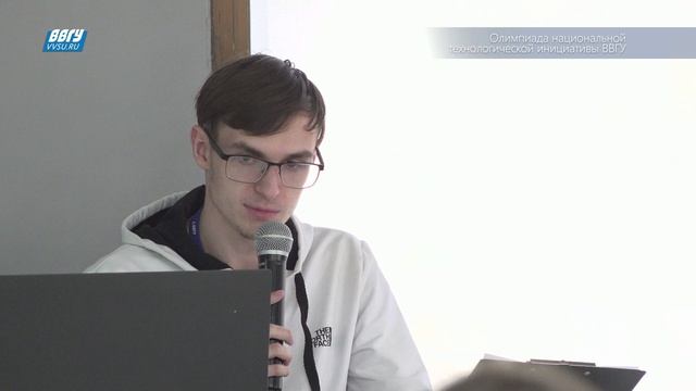 В ВВГУ прошёл финал Олимпиады НТИ ВВГУ – 2026