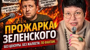 Что венгры говорят о Зеленском. #новости #россия #украина #венгрия
