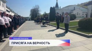 41 сотрудник регионального управления Федеральной службы судебных приставов принял присягу