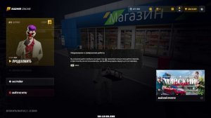 Radmir rp 20 cервер Жалоба Dima_Romanchyk