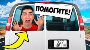 ГЛЕНТА ПОХИТИЛИ