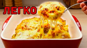 ‼️ОБЕД ИЛИ УЖИН ЗА 30 МИНУТ! БЕЗ ХЛОПОТ! ВКУСНОЕ БЛЮДО НА КАЖДЫЙ ДЕНЬ!