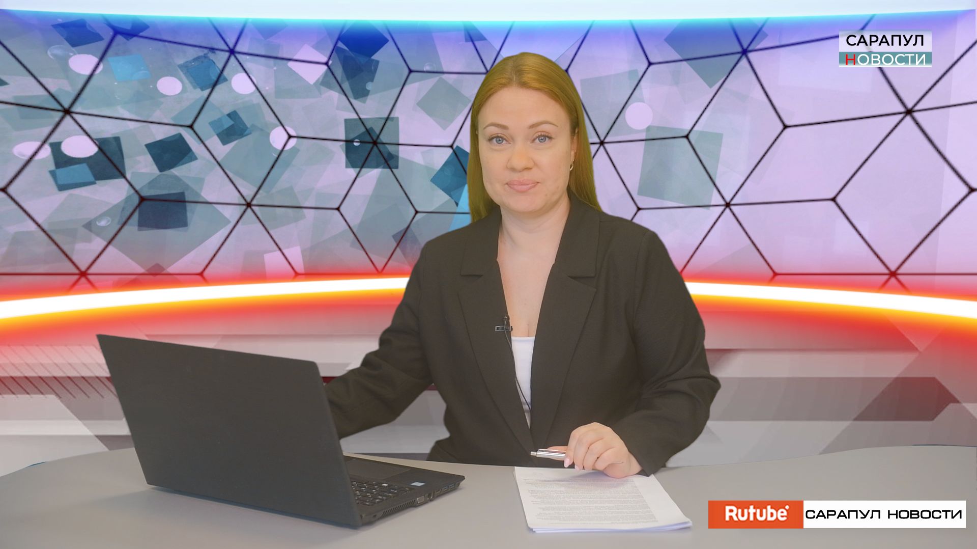 ПРОГРАММА «САРАПУЛ НОВОСТИ», ЭФИР ОТ 7 МАЯ 2026 ГОДА смотреть онлайн