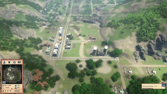 Tropico 4 серия № 9 - Играем за Че Гевара