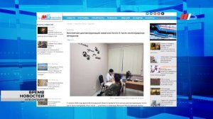 Дополнительный транспорт 9 Мая, подвиг волгоградских медиков и астероиды названые в честь героев