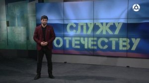 Служу Отечеству. 81-ая годовщина Победы в Великой Отечественной войне