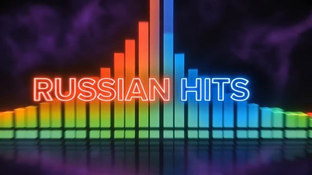 Топ 20 Новинок Русских хитов🏖️Лучшая Музыка 2026🏖️Сборник русских ХИОВ