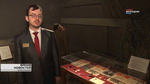Волгоградцам представили личные вещи солдат и офицеров 1945 года