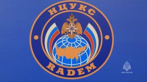 МЧС России: регистрируй свой маршрут перед походом