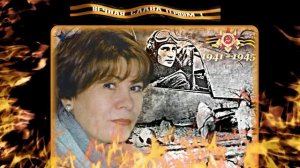 О. Токорева - Зачем тебе эта правда, лётчик ... Проза.