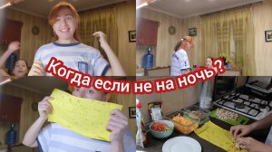 Готовим шаурму. Хитрости с лавашем. #семьяизмариуполя