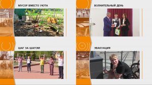 Прямой эфир: «ГОРОД в 19:00»