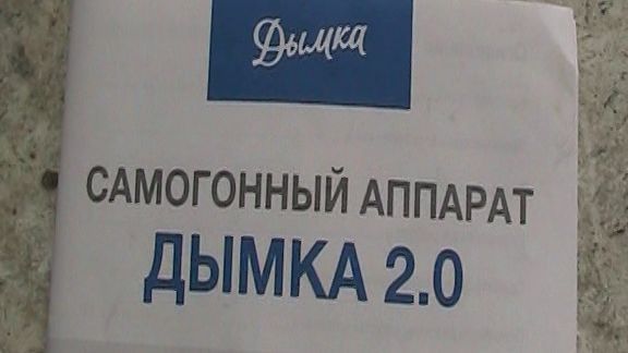 САМОГОННЫЙ АППАРАТ ДЫМКА 2.0 ОЧИСТКА ПОСЛЕ ПОКУПКИ, АРОМАТНЫЙ ДИСТЛЛЯТ ПОЛУЧИЛСЯ!