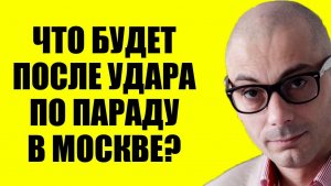 Гаспарян - Не останется ничего!