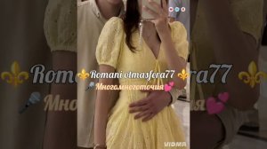 👑💥Новая ⚜️2026⚜️ Песня 💥👑Многомноготочия....🎤 💥 ашунэнти пэ зорэс 🎵💫❤️ Не забудьте 👍🛎️🫰