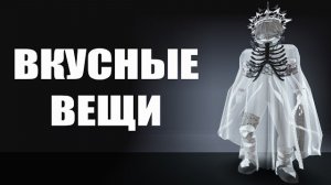 ВКУСНЫЕ ПРИКОЛЬНЫЕ БЕСПЛАТНЫЕ ЛИМИТКИ ВЫХОДЯТ В РОБЛОКСЕ В 2026 ГОДУ