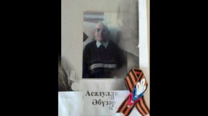 Баек ветераннары.mp4