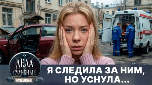 Дела судебные с Алисой Туровой. Битва за будущее. Эфир от 07.05.26