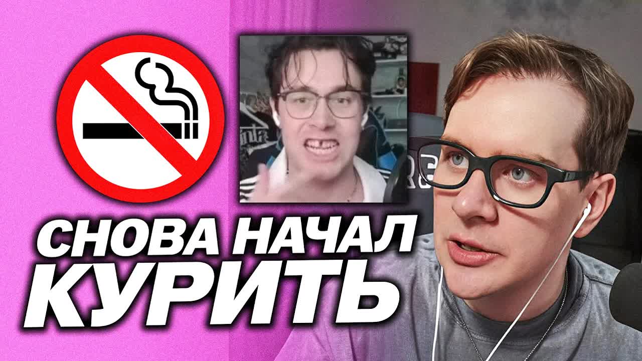 БРАТИШКИН СНОВА НАЧАЛ КУРИТЬ / ПРО ОПЕРАЦИЮ У МАФАНИ смотреть онлайн