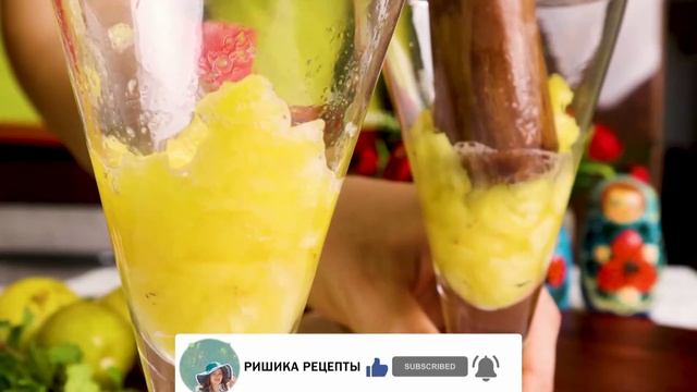 Мохито с ананасом. Коктейль с мятой и ананасом. смотреть онлайн