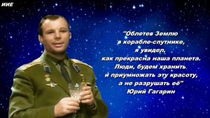 «Дети галактики» поёт Алексей Гоман. Музыка Давида Тухманова, стихи Роберта Рождественского.