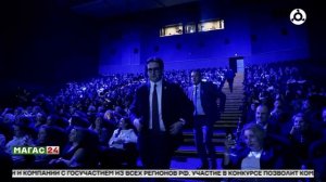Правительство Москвы проводит второй сезон ежегодной премии  «В кадре»