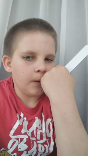 просто