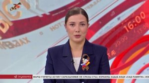 Сергей Меняйло Лӕгдзинады ордентӕ радта, æфсæддон операцийы архайджытӕй чи фӕмард, уыдоны бинонтӕн