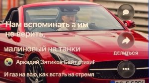 «Где SLK малиновый на танки» и газу в пол как в стремя встать
