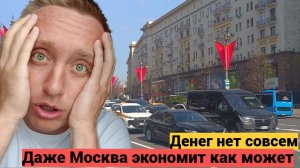 Столица к празднику готова. Как украсили Москву к 9 мая.