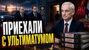 НАСТОЯЩАЯ ЧИСТКА ИЛИ СМЕНА ДЕКОРАЦИЙ НЕУДОБНЫЙ ВОПРОС БЕЗ ПРИКРАС