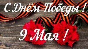 С ДНЁМ ПОБЕДЫ!  И ВСЁ О ТОЙ  ВЕСНЕ детский хор песня о Победе!